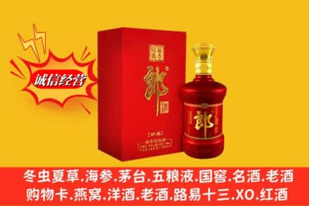 日照高价上门回收珍品郎酒